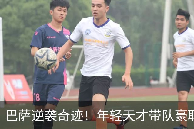 巴萨逆袭奇迹！年轻天才带队豪取十连胜，风暴势不可挡