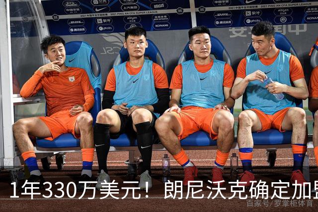 1年330万美元！朗尼沃克确定加盟掘金 联手约基奇冲击总冠军
